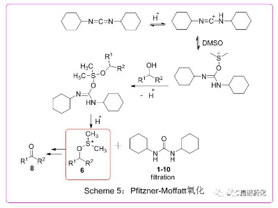 Pfitzner-Moffatt 氧化.png